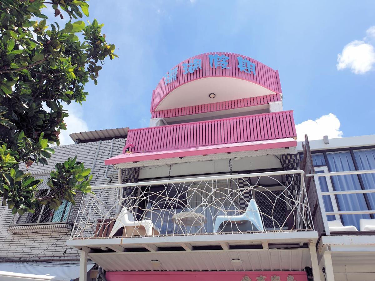 Kenting Coral Holiday Lungsuj Kültér fotó